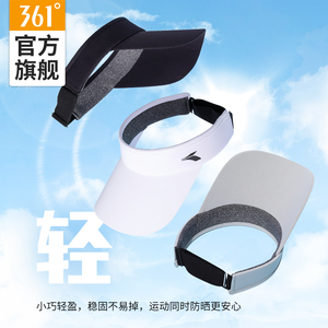 361度防晒帽子男空顶帽女跑步运动马拉松无顶速干网球帽遮阳帽子