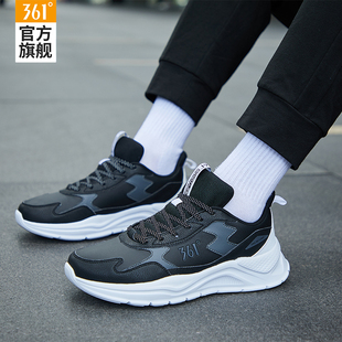 男鞋 轻便休闲跑步鞋 2025春秋新款 男款 子 皮面保暖运动鞋 361老爹鞋