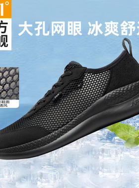 361男鞋运动鞋男2026夏季镂空透气网鞋轻便休闲鞋黑色减震跑步鞋