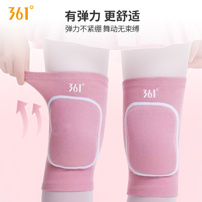 361°舞蹈专用护膝女膝盖垫