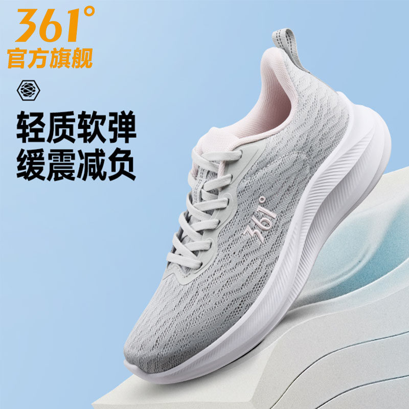 361运动鞋女鞋2026春夏新款轻便透气休闲鞋子女款网面软底跑步鞋
