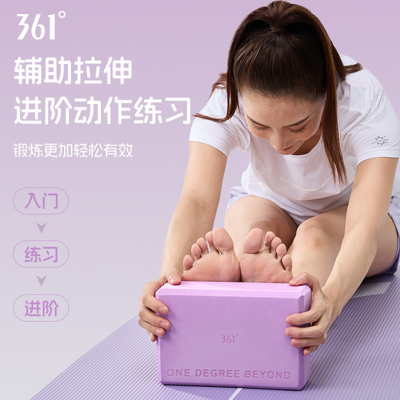361瑜伽砖女子高密度成人舞蹈砖