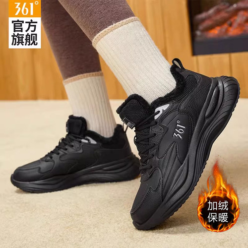 361女鞋皮面保暖棉鞋防水黑色