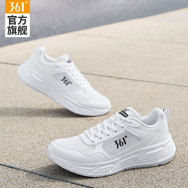 361男鞋运动鞋男款2026新款春夏网面透气跑步鞋轻便白色休闲鞋子