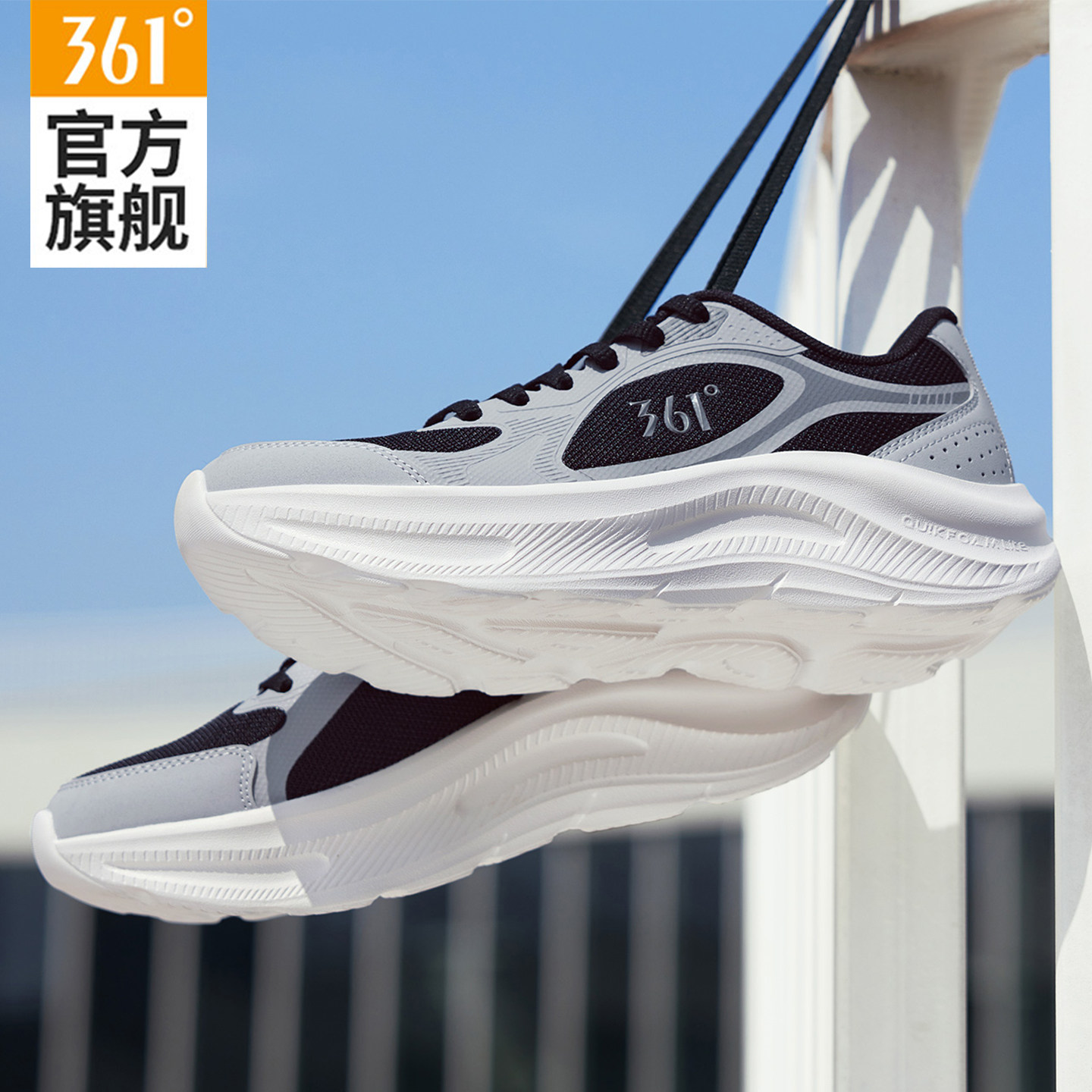 361星跃女鞋跑步鞋网面透气厚底
