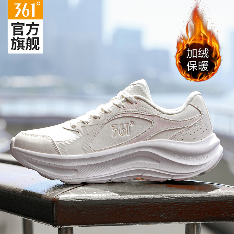 361女鞋加绒运动鞋保暖皮面防水