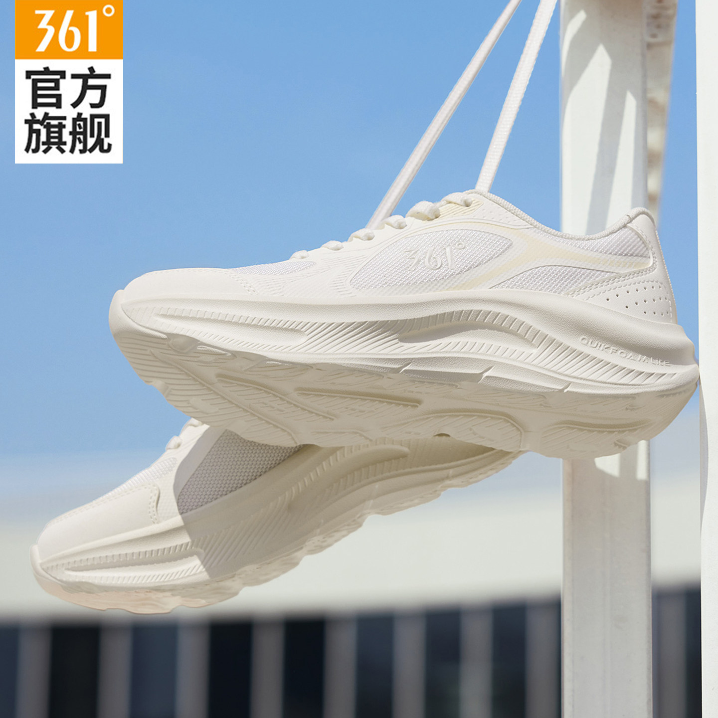 361星跃女鞋跑步鞋网面透气厚底