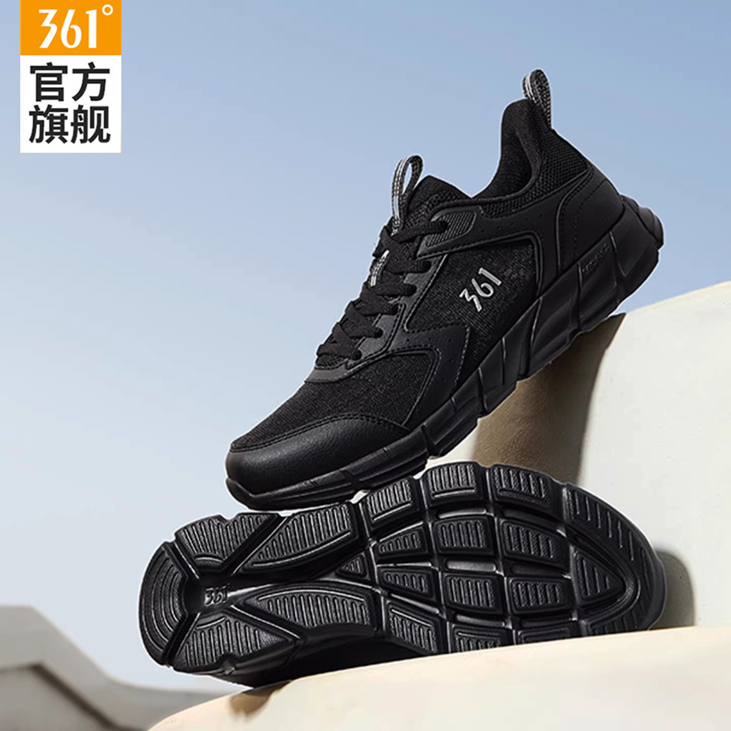 361跑步鞋男鞋2026新款夏季透气轻便休闲鞋子黑色网面运动鞋男款