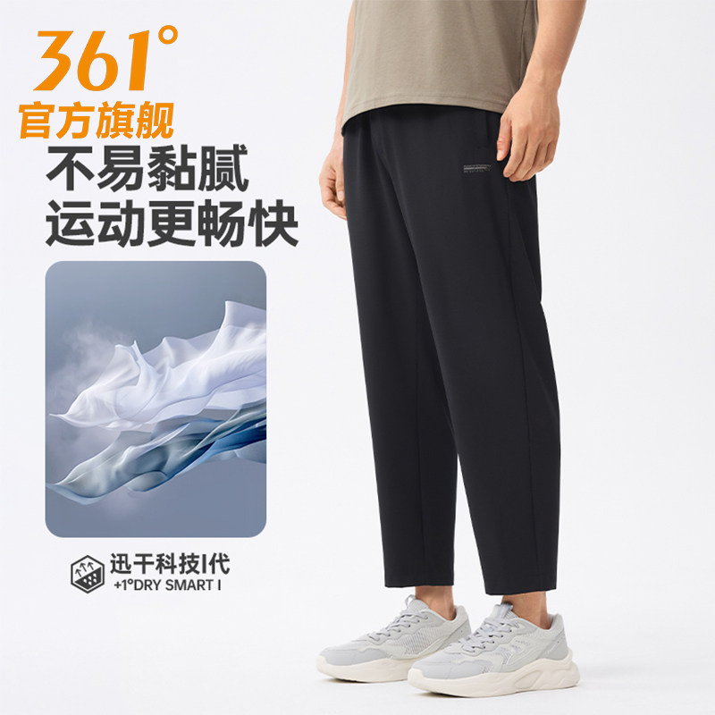 361男裤春夏新款速干休闲九分裤子男款直筒宽松透气黑色运动长裤