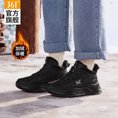 加绒保暖361女鞋运动鞋休闲棉鞋