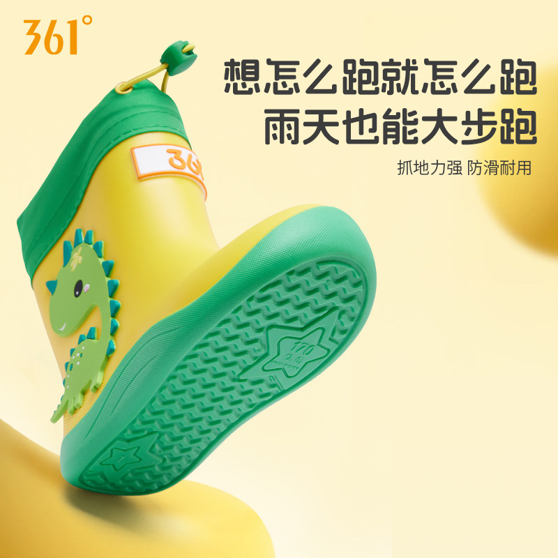 361°儿童雨鞋防滑防水男孩女孩小学生防污耐磨舒适可爱宝宝雨靴