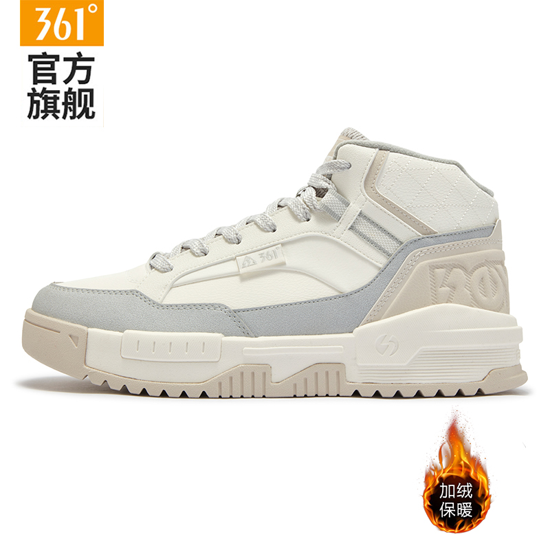 361男鞋运动鞋皮面保暖加绒高帮