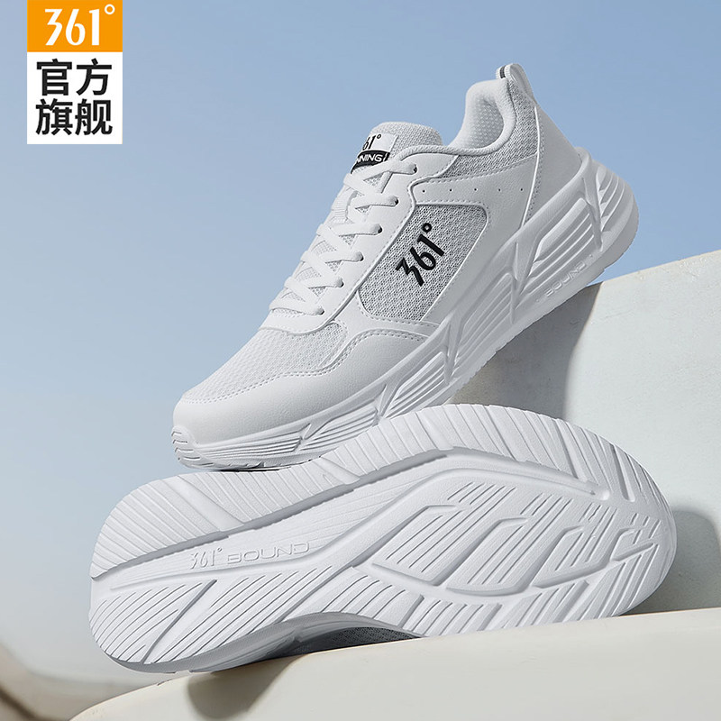361跑步鞋男鞋2026新款春夏透气轻便休闲鞋子男款减震白色运动鞋