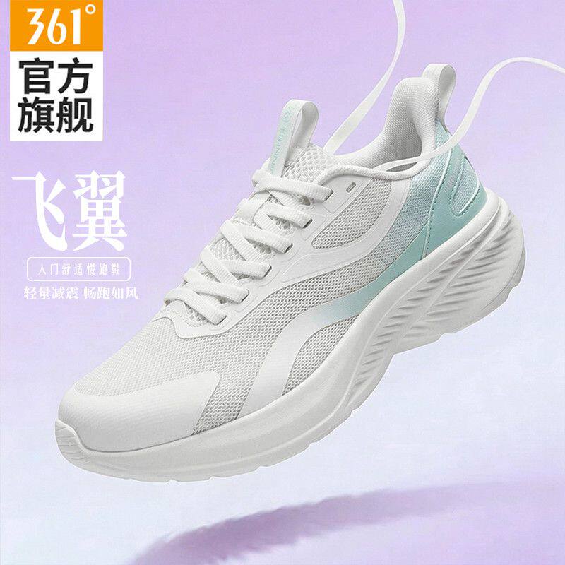 361跑步鞋女鞋2026新款夏季网面运动鞋女款透气轻便软底休闲跑鞋