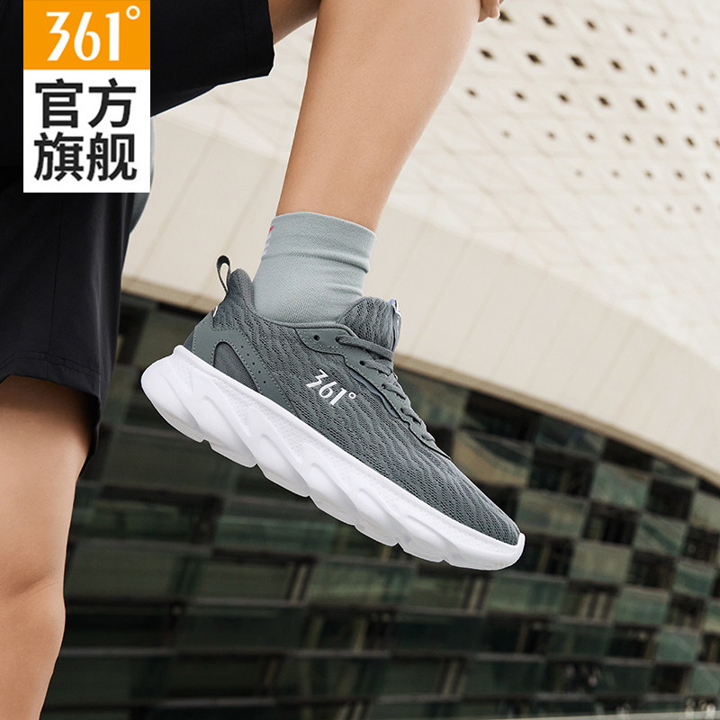 361男鞋休闲跑鞋减震运动鞋男款