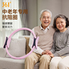 361°普拉提圈中老年瑜伽圈美背瘦腿抗阻圈塑形瑜伽环瑜伽盆底肌