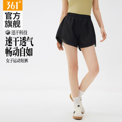 361女子运动短裤透气健身跑步