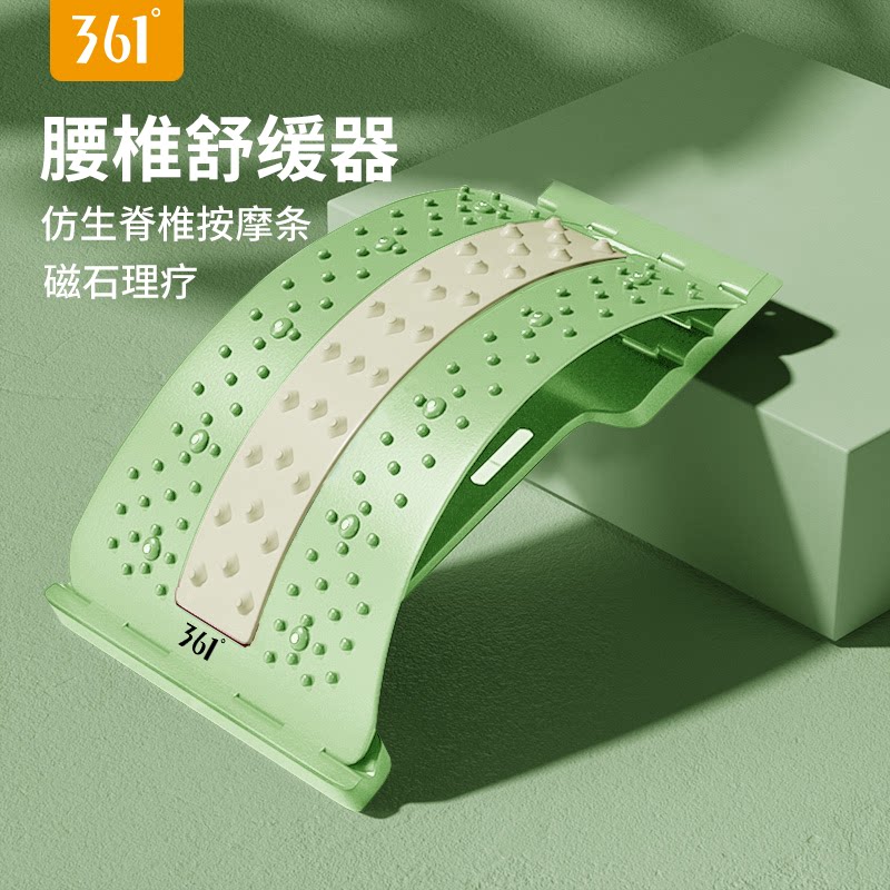 361度腰椎舒缓器多功能脊柱拉伸