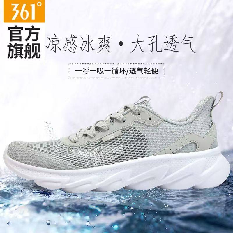 361男鞋2026新款春夏透气大网眼跑步鞋轻便休闲鞋软底运动鞋男款