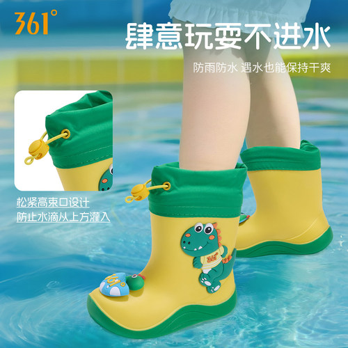 361°儿童雨鞋小孩透气防水雨靴
