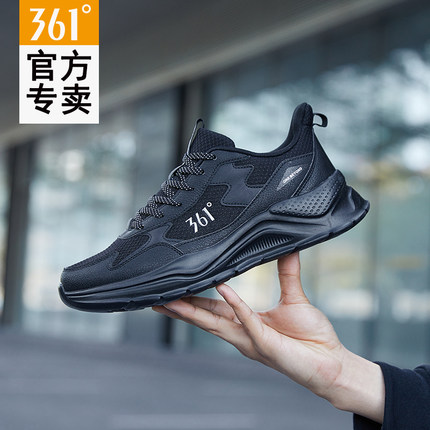 361男鞋运动鞋男款2025春秋皮面保暖跑步鞋子减震夏季休闲老爹鞋