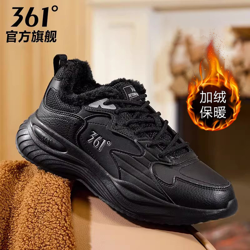 361女鞋运动鞋2026冬季新款加绒防水棉鞋女款保暖轻便黑色休闲鞋