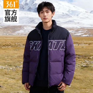 361男装短羽绒服2026春秋新款男款立领保暖加厚休闲百搭运动外套