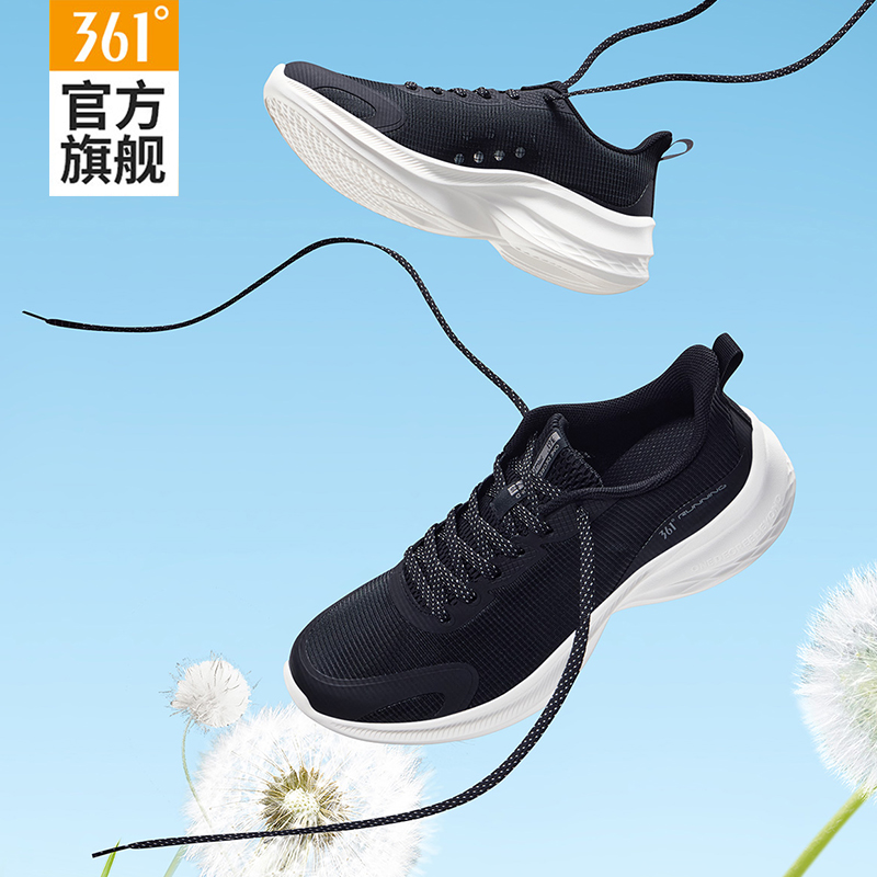 361透气减震运动鞋男鞋