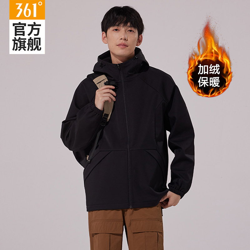 361加绒保暖运动外套男款