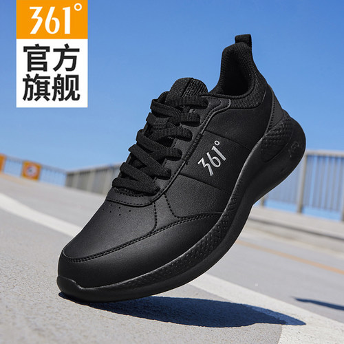 361皮面防水运动鞋男鞋休闲鞋子