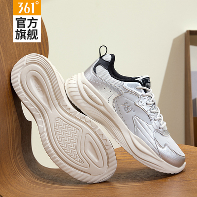 361防水运动鞋子男鞋休闲老爹鞋