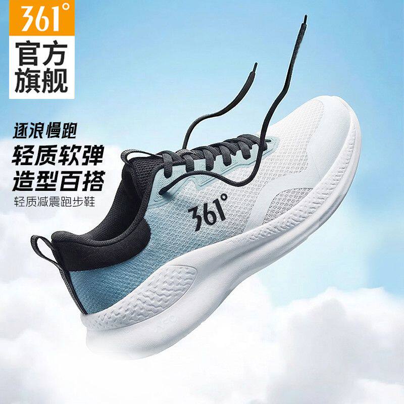 361男鞋跑步鞋透气回弹网面轻便