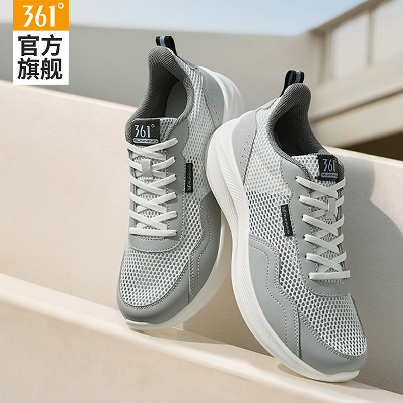 361男鞋2026春夏新款大网眼镂空透气跑步休闲鞋子男款软底运动鞋