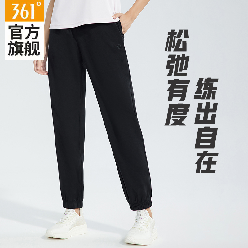 361女裤保暖女士运动裤防风