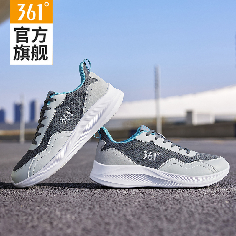 361透气减震运动鞋男鞋