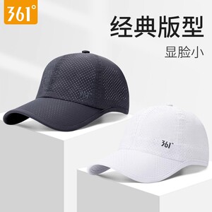 361帽子男士鸭舌帽夏季女遮阳帽透气薄款运动跑步防晒遮阳棒球帽