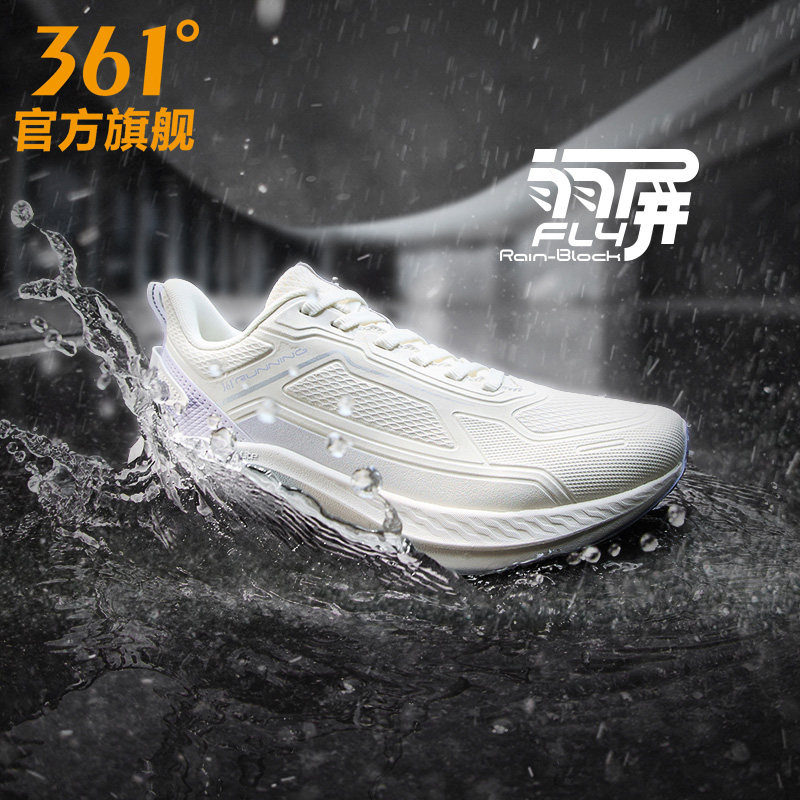 361锋翼雨屏跑步鞋防水轻便减震