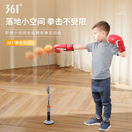 361正品静音回弹柔软拳击反应球