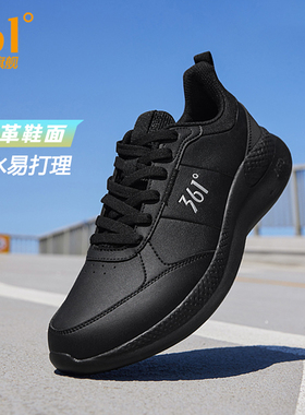 361男鞋运动鞋男2026春秋新款革面防水减震跑步鞋子男黑色休闲鞋