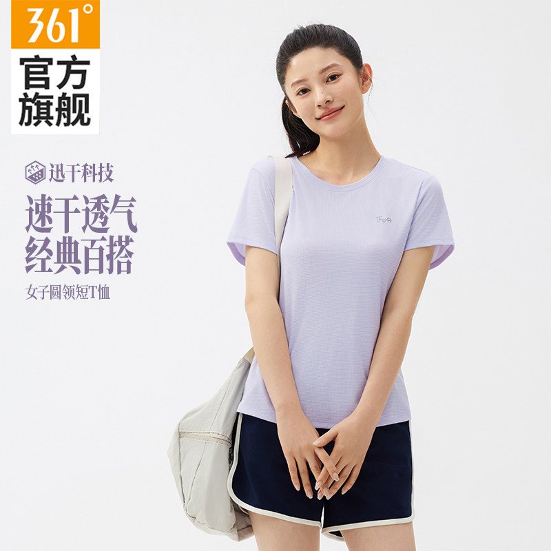 361运动T恤女款2026夏季新款透气速干圆领短袖女士宽松薄款瑜伽服