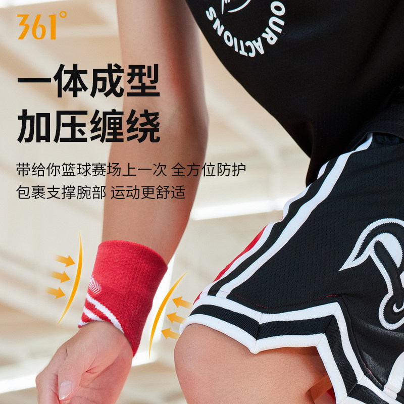 361°男女同款高弹运动护腕
