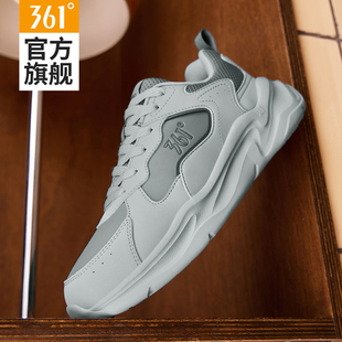 运动鞋 减震休闲老爹鞋 2025秋冬新款 子男款 皮面防水跑步鞋 361男鞋