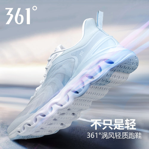 361男鞋休闲跑鞋减震运动鞋男款