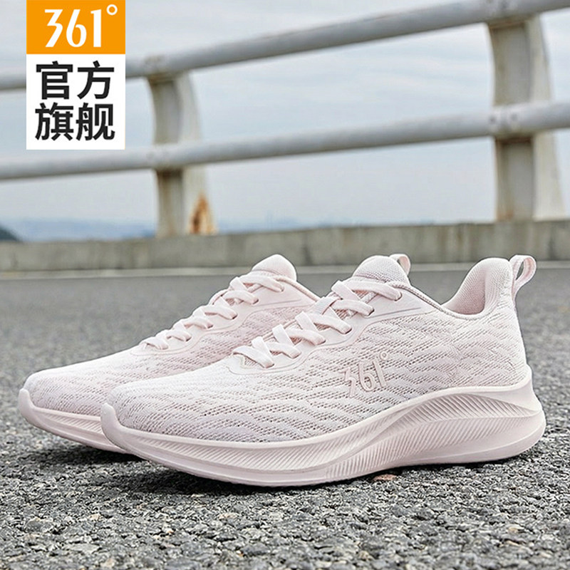 361女鞋运动鞋女款2026春夏新款网面休闲跑鞋透气减震轻便跑步鞋,运动鞋new,跑步鞋,淘宝优惠券,粉丝福利购,淘宝优惠卷