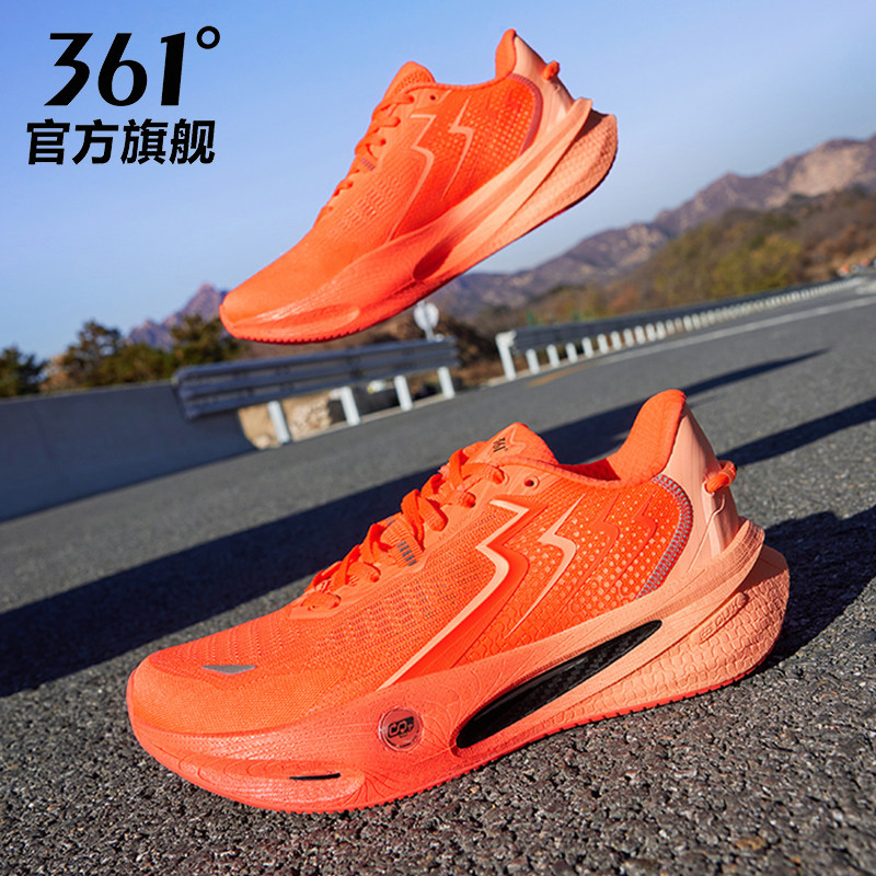361速湃Float2.0男鞋跑步鞋2026新款休闲专业竞速跑鞋男款运动鞋