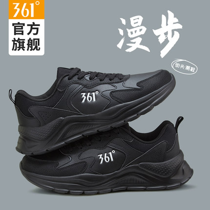 361男鞋运动鞋2025新款春秋皮面防水减震跑步鞋子男款休闲老爹鞋