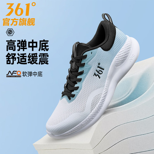 361男鞋跑步鞋透气回弹网面轻便