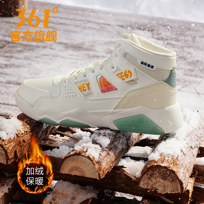 361板鞋男鞋加绒防水革面保暖