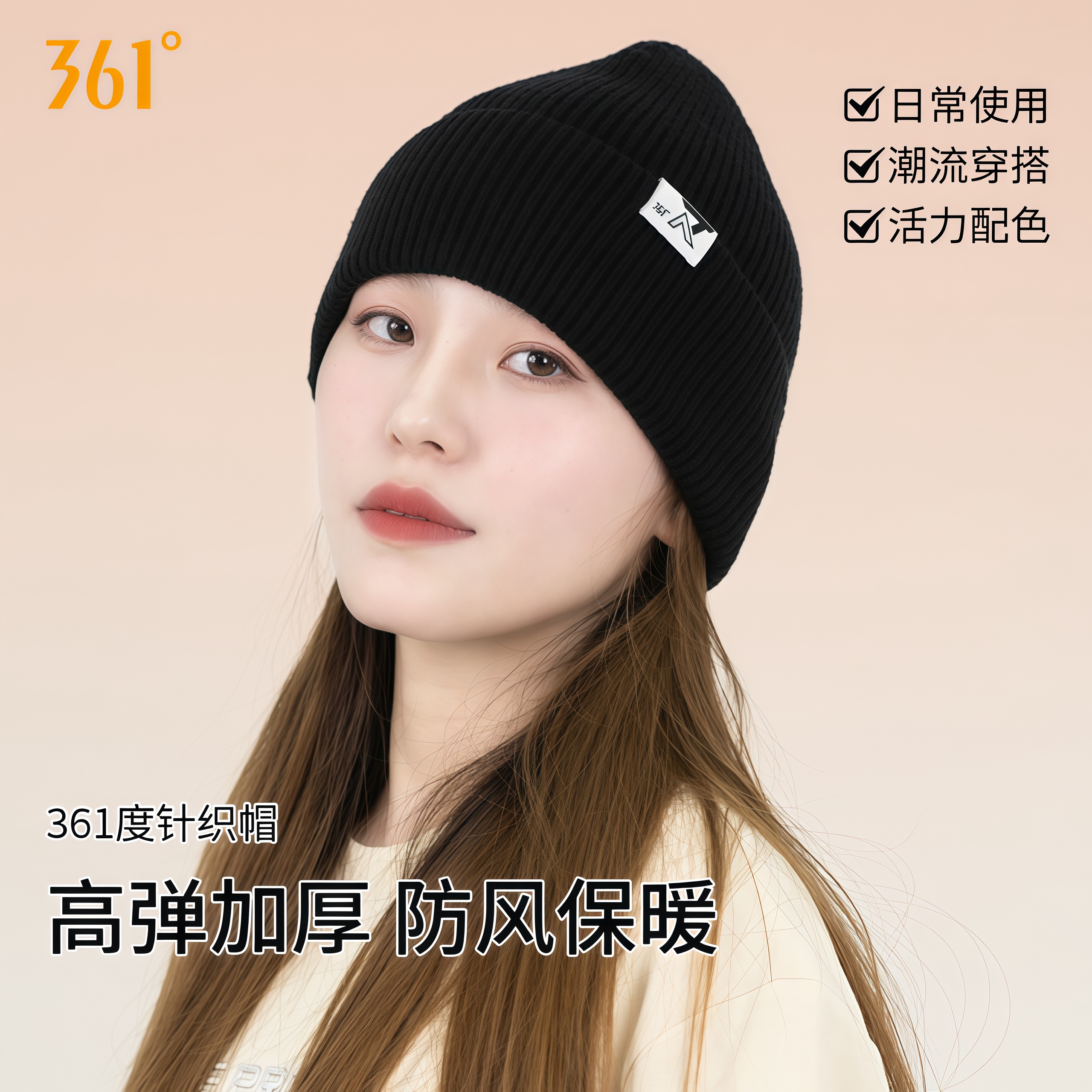ߵӺɫ 56-60cm 361ŮͨԲ籣ů֯ñ29.9Ԫ