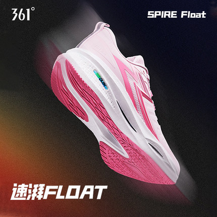 361速湃Float男鞋跑步鞋2025夏季新款休闲专业竞速跑鞋男款运动鞋